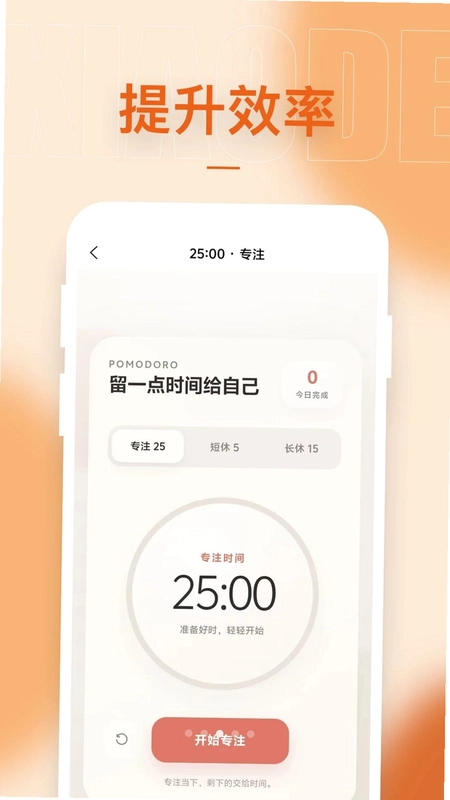 小得预览图