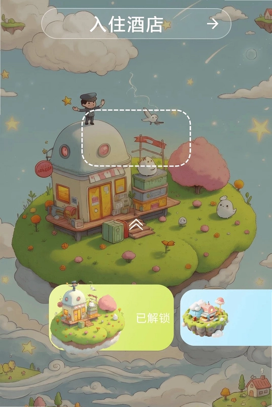 场景录预览图
