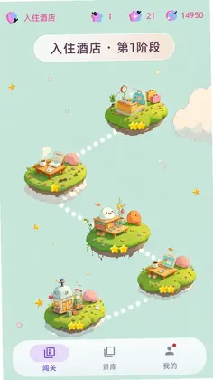场景录预览图