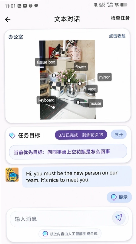 场景录预览图