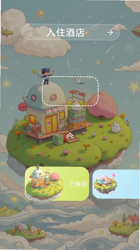 场景录预览图