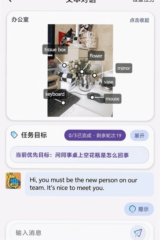 场景录预览图