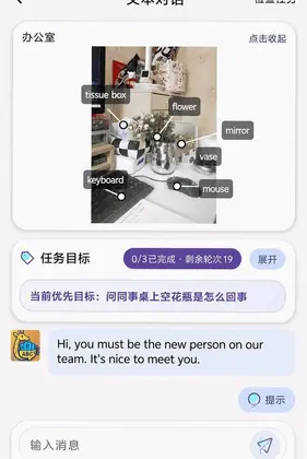 场景录预览图