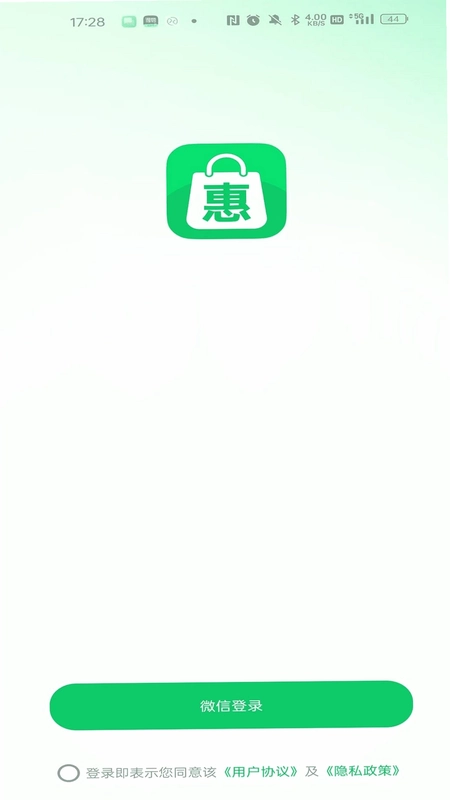 时光惠预览图