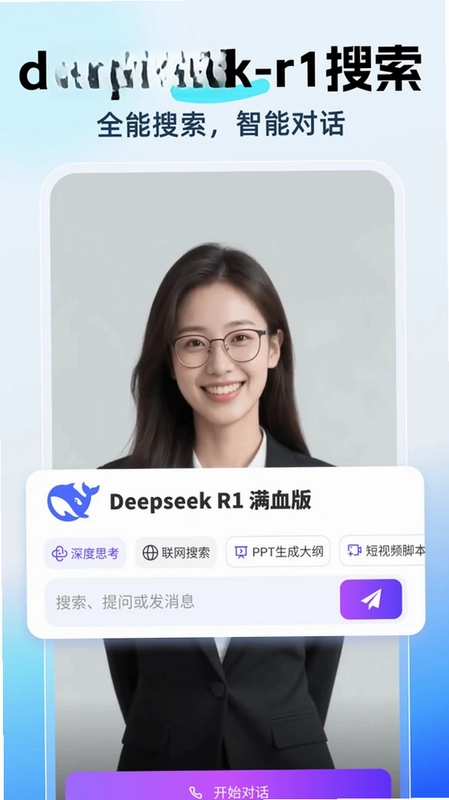 DeepAI���˼��Ԥ��ͼ