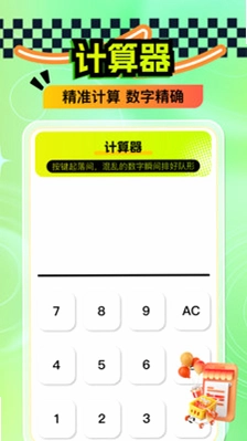转贝二手交易平台预览图
