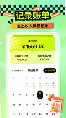 转贝二手交易平台预览图