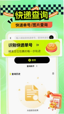 转贝二手交易平台预览图