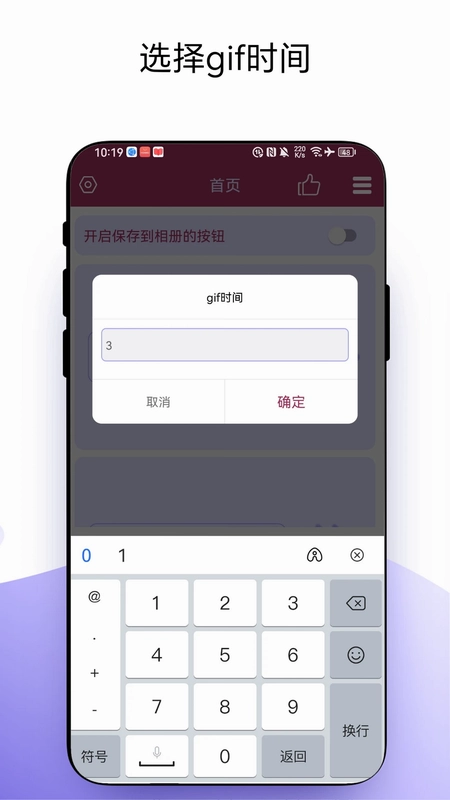 文字图生成预览图