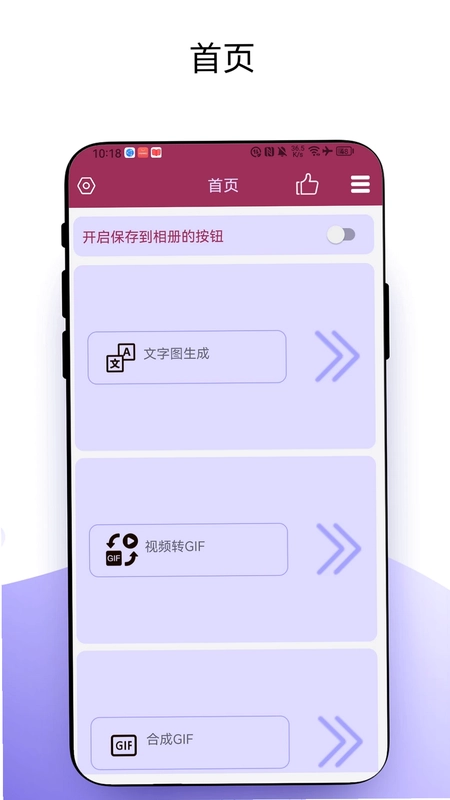 文字图生成预览图