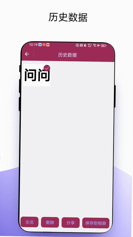 文字图生成预览图