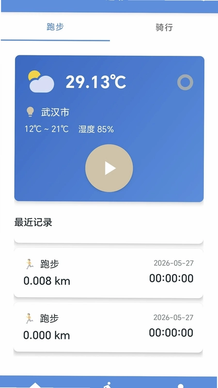 席普诺司预览图