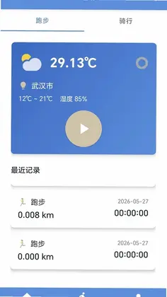 席普诺司预览图