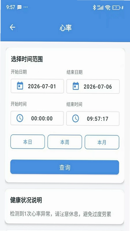 席普诺司预览图