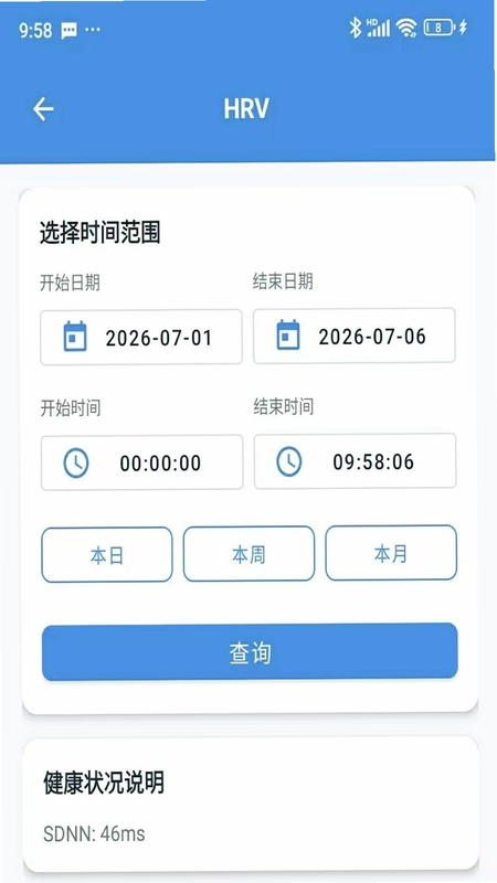 席普诺司预览图