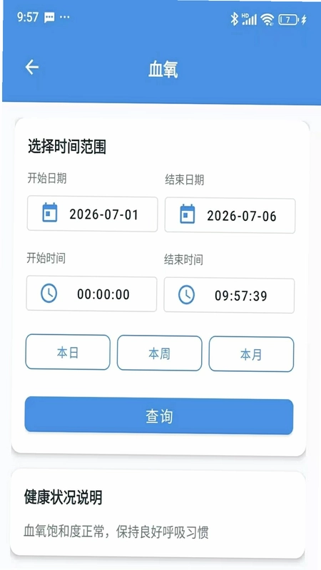 席普诺司预览图