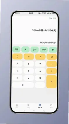 ʱ�����appԤ��ͼ