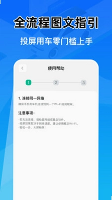 �Ǽݳ���Ͷ������Ԥ��ͼ