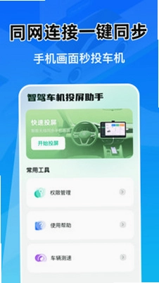 �Ǽݳ���Ͷ������Ԥ��ͼ