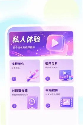���ܳ��岥����Ԥ��ͼ