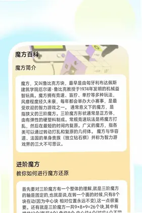 ���ܳ��岥����Ԥ��ͼ