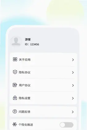 ���ܳ��岥����Ԥ��ͼ