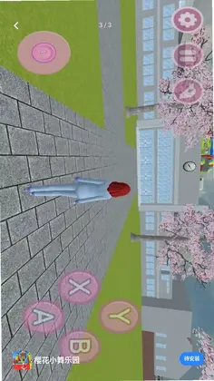 樱花小舞乐园预览图