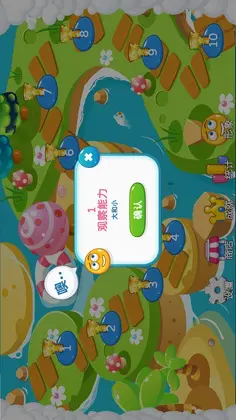 魔力猫儿童智力启蒙预览图