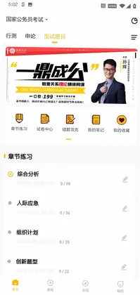一鼎成公预览图