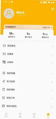 一鼎成公预览图
