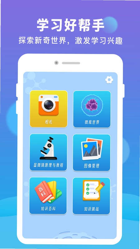 AR��΢̽��Ԥ��ͼ