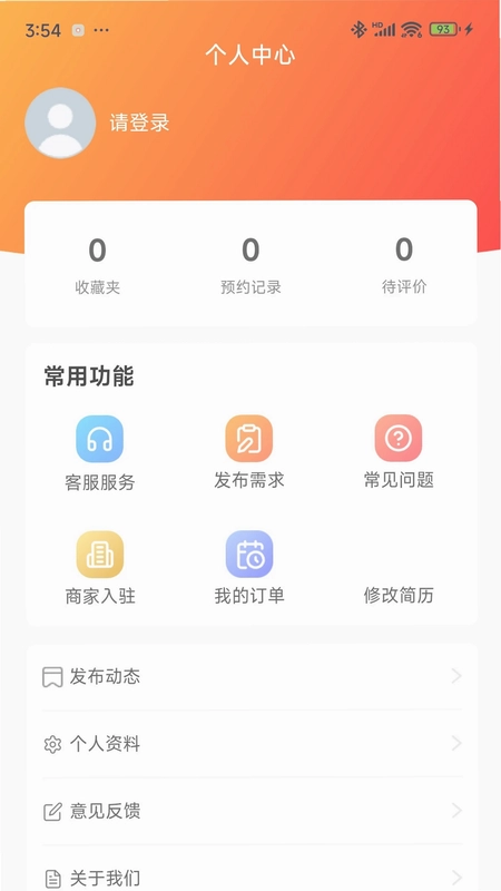 优匠汇预览图