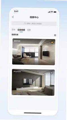 椿年科技预览图