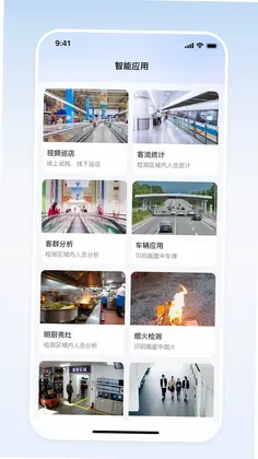 椿年科技预览图