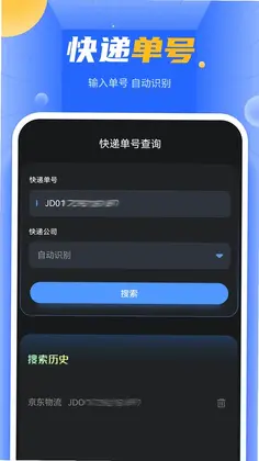 ��ݵ��Ų�ѯԤ��ͼ