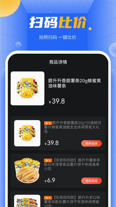 快递单号查询预览图