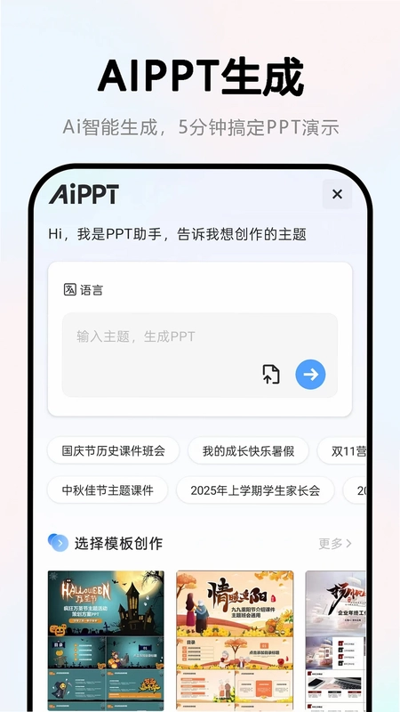 Word文档预览图