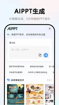 Word文档预览图