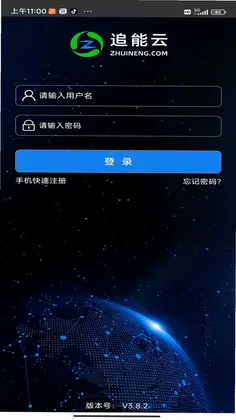 追能云预览图
