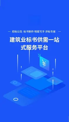 投手预览图