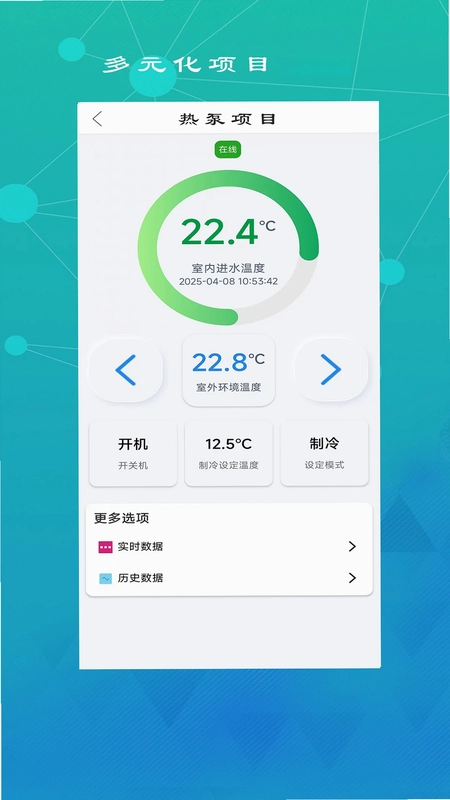 追能云预览图
