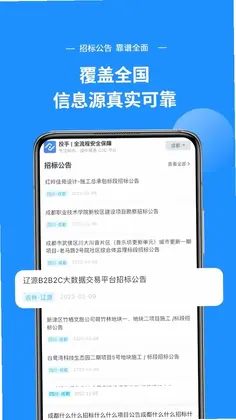 投手预览图