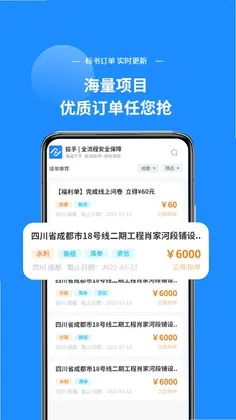 投手预览图
