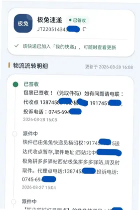 һվʽ���ͨԤ��ͼ