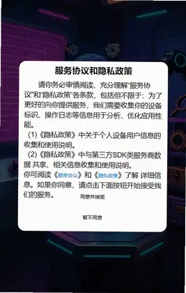 脑核解谜社预览图