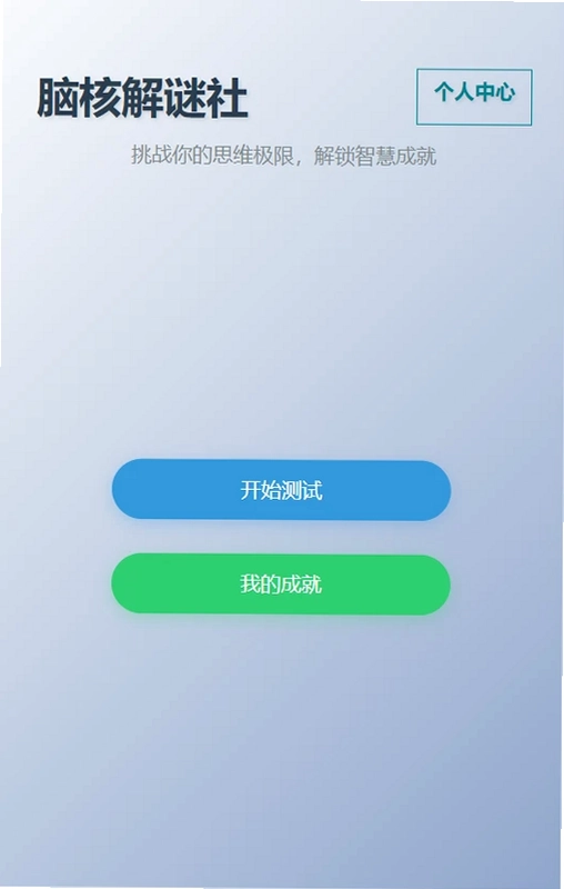 �Ժ˽�����Ԥ��ͼ