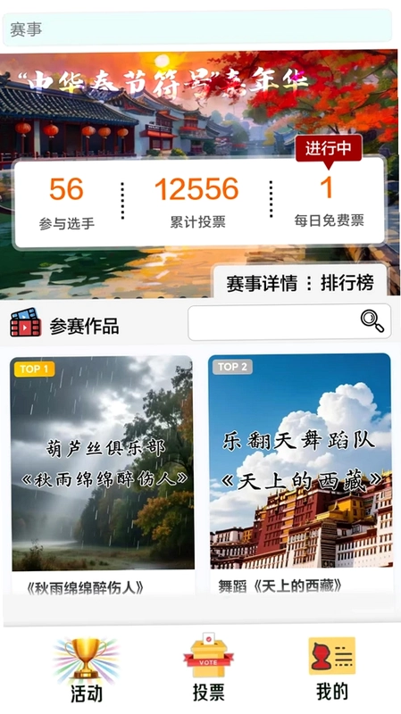 荟友预览图