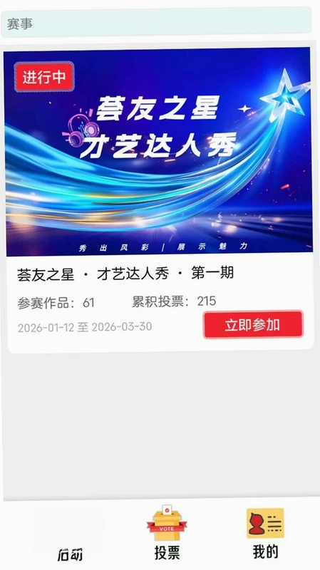 荟友预览图