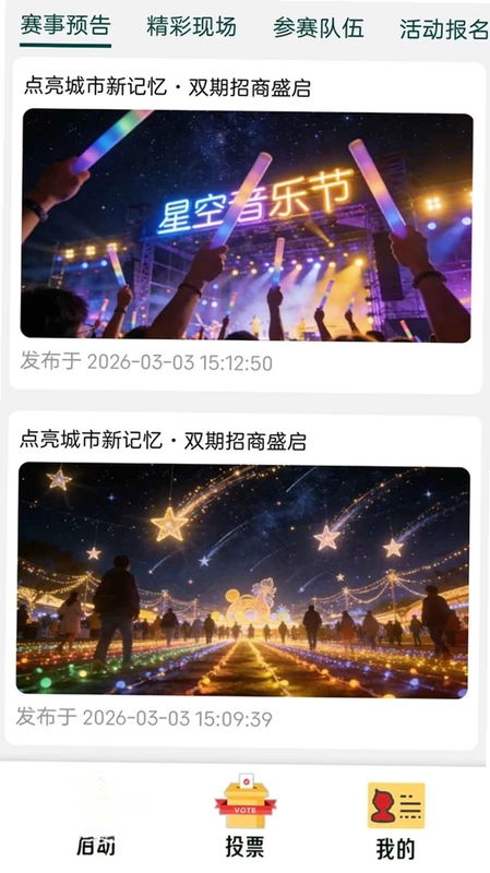 荟友预览图