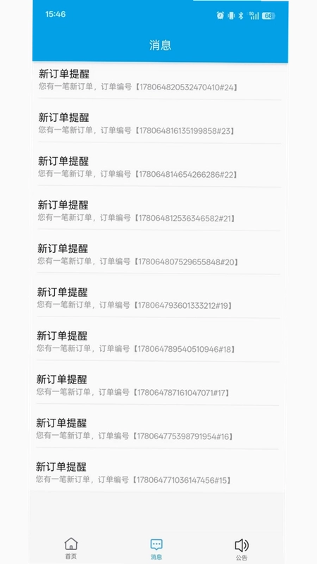 洞庭山泉好水到家预览图